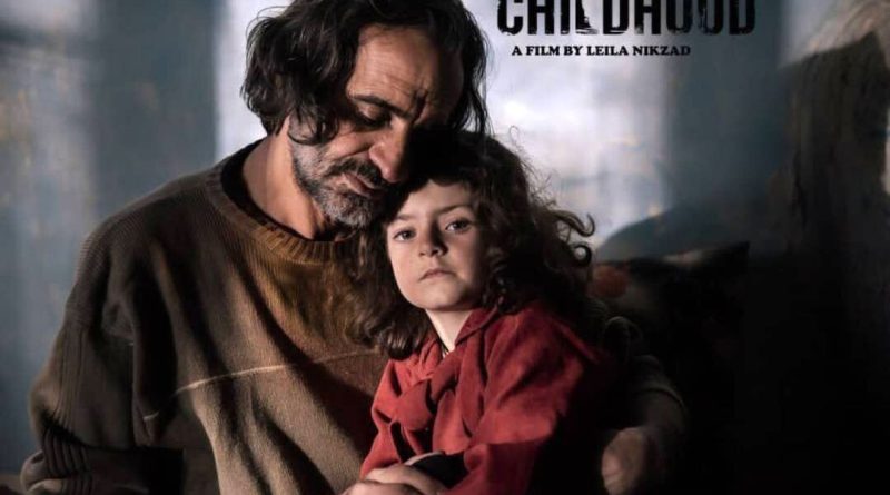 سلین حسین‌پور بازیگر فیلم کوتاه «کودکی» درگذشت