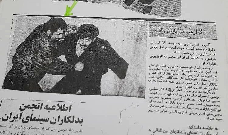 فردین از جهان پهلوان تختی در مرام و معرفت هیچ کم نداشت/ ۵ هزار تومان هدیه عروسی که فردین داد و خرج زندگی شد