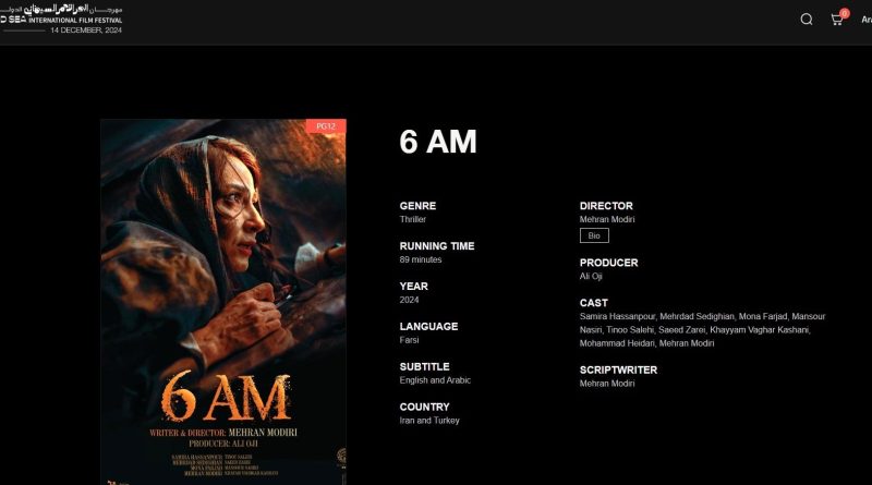 مهران مدیری در جشنواره دریای سرخ عربستان ؛ چه سیاستی پشت این انتخاب است؟_طلوع شرق 16 مهران مدیری در جشنواره دریای سرخ عربستان ؛ چه سیاستی پشت این انتخاب است؟