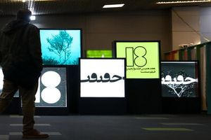 برترین‌های سینما حقیقت از نگاه تماشاگران