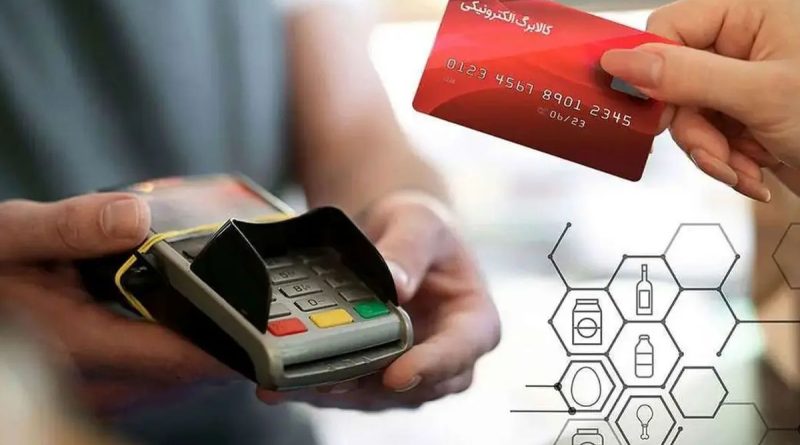 تکلیف کالابرگ الکترونیک مشخص شد