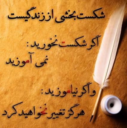 “توانایی” این اندوخته مورد قیمت را مُفت از دست ندهیم_طلوع شرق 4 1735918110 198 توانایی این اندوخته مورد قیمت را مُفت از دست ندهیم طلوع