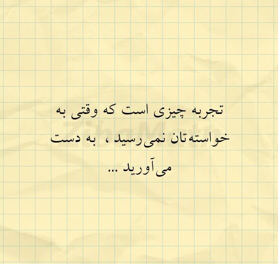 “توانایی” این اندوخته مورد قیمت را مُفت از دست ندهیم_طلوع شرق 5 1735918110 318 توانایی این اندوخته مورد قیمت را مُفت از دست ندهیم طلوع