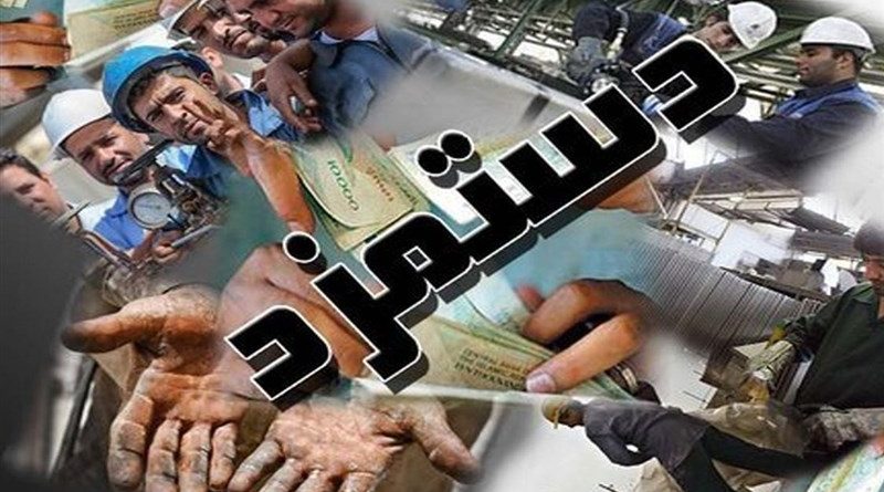 دستمزد 1404 را مجلس تعیین می کند یا شورای عالی کار؟