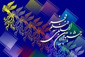این هم شد جشنواره؟ باید جراحی شود