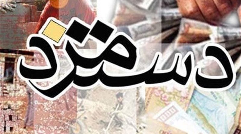 جزئیات جلسه فردای شورای عالی کار/ مزد 1404 مشخص می‌شود؟