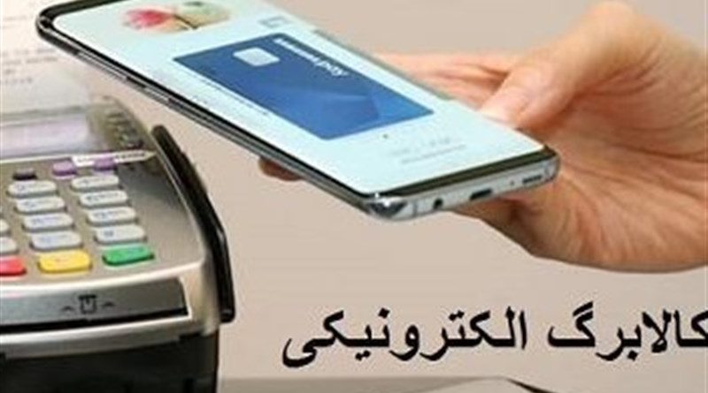 حبوبات، خرید اول مردم در طرح کالابرگ شد