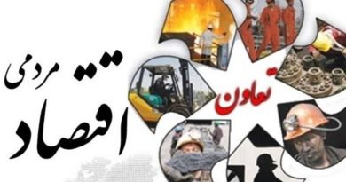 پویایی قسمت تعاون به پشتیبانی ابزارهای نوین مالی_طلوع شرق پویایی بخش تعاون به کمک ابزارهای نوین مالی